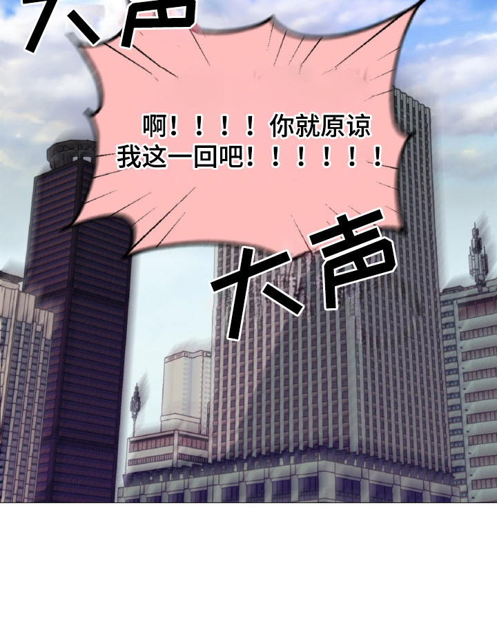 醉酒迷情漫画,第3话1图