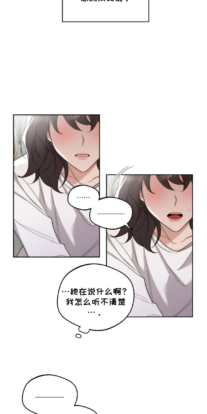 醉酒迷情是韩漫吗漫画,第7话1图