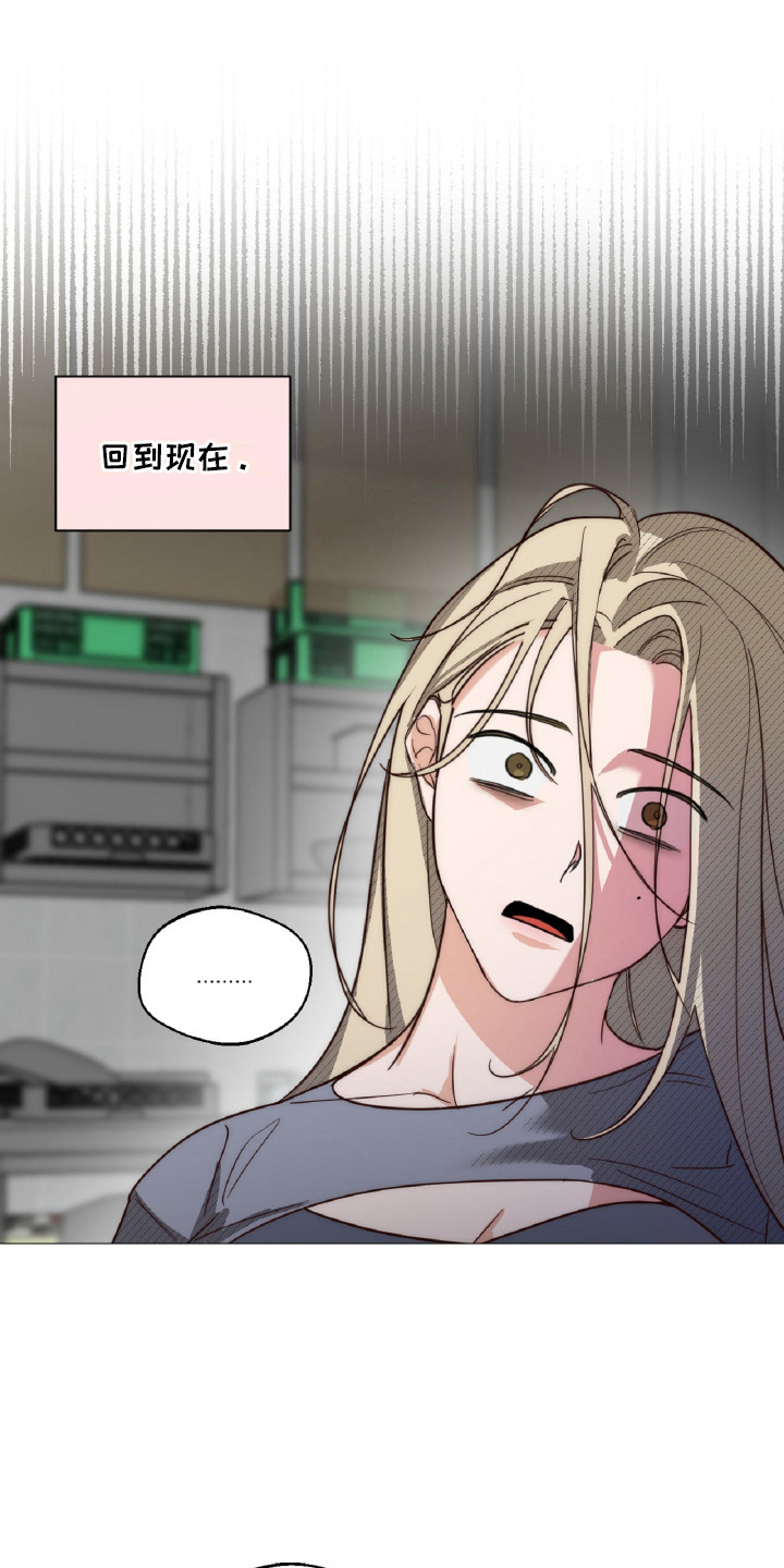 醉酒打架漫画,第5话2图