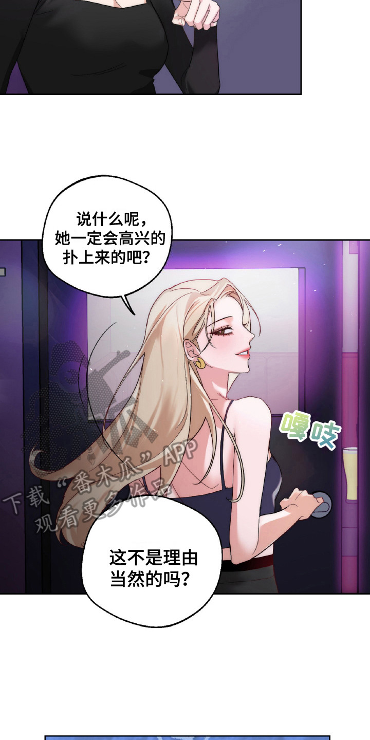 醉酒打架漫画,第1话1图