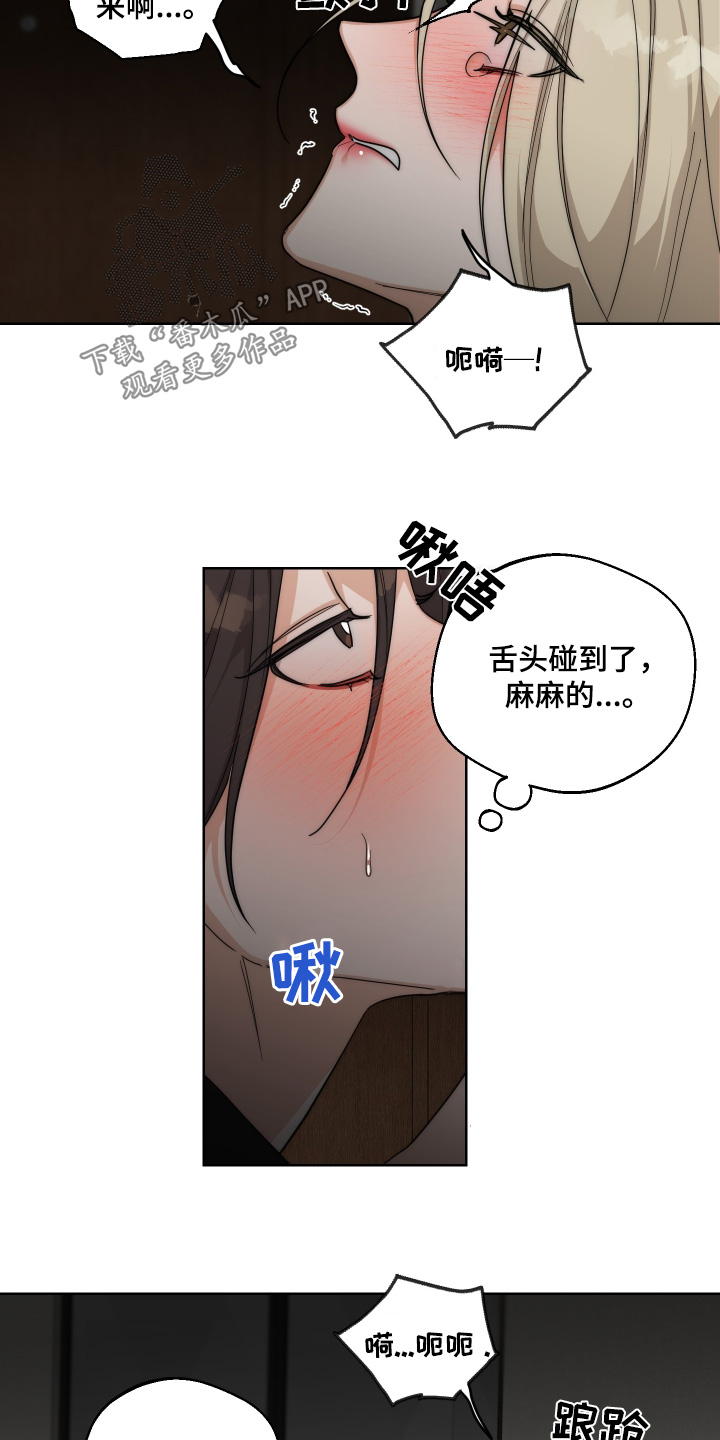 醉酒迷情gl漫画漫画,第30话1图