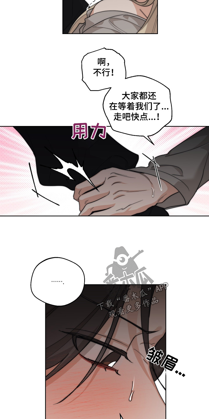 醉酒迷情gl漫画漫画,第30话1图