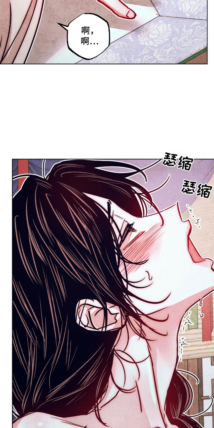 独角将军漫画,第11话1图