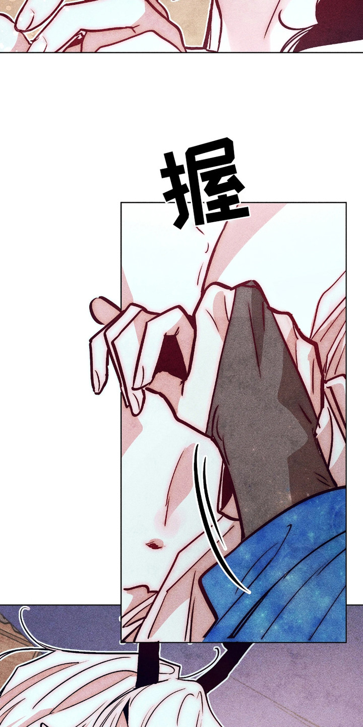 独角将军漫画,第7话2图