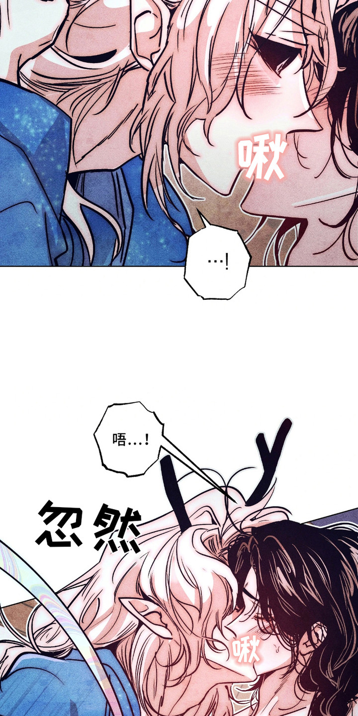独角将军漫画,第7话1图