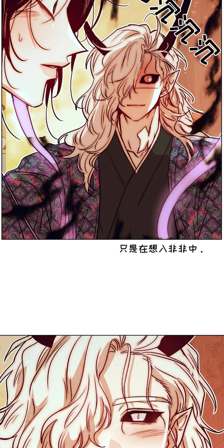 独角将军漫画,第13话1图