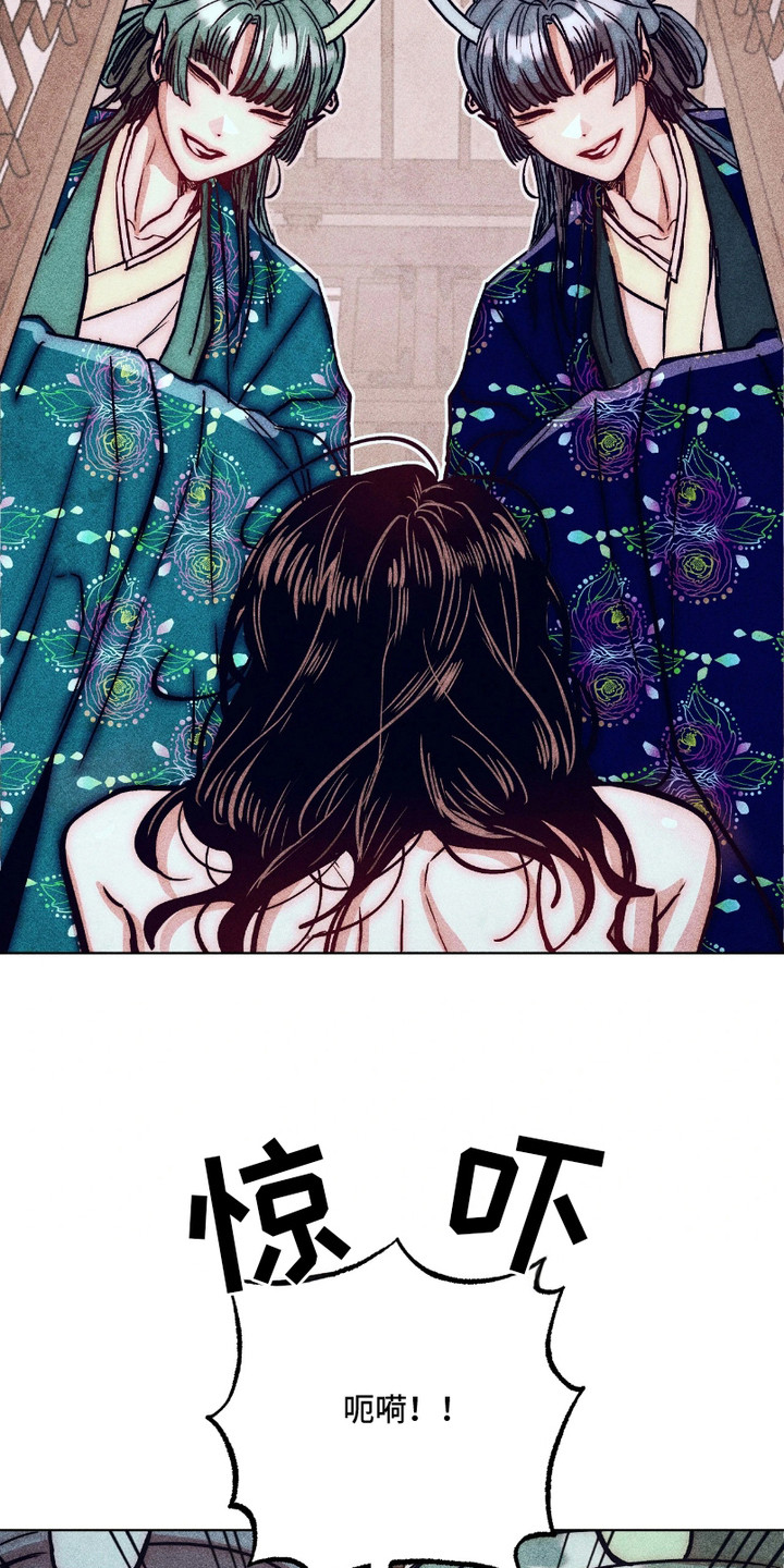 独角将军漫画,第8话1图