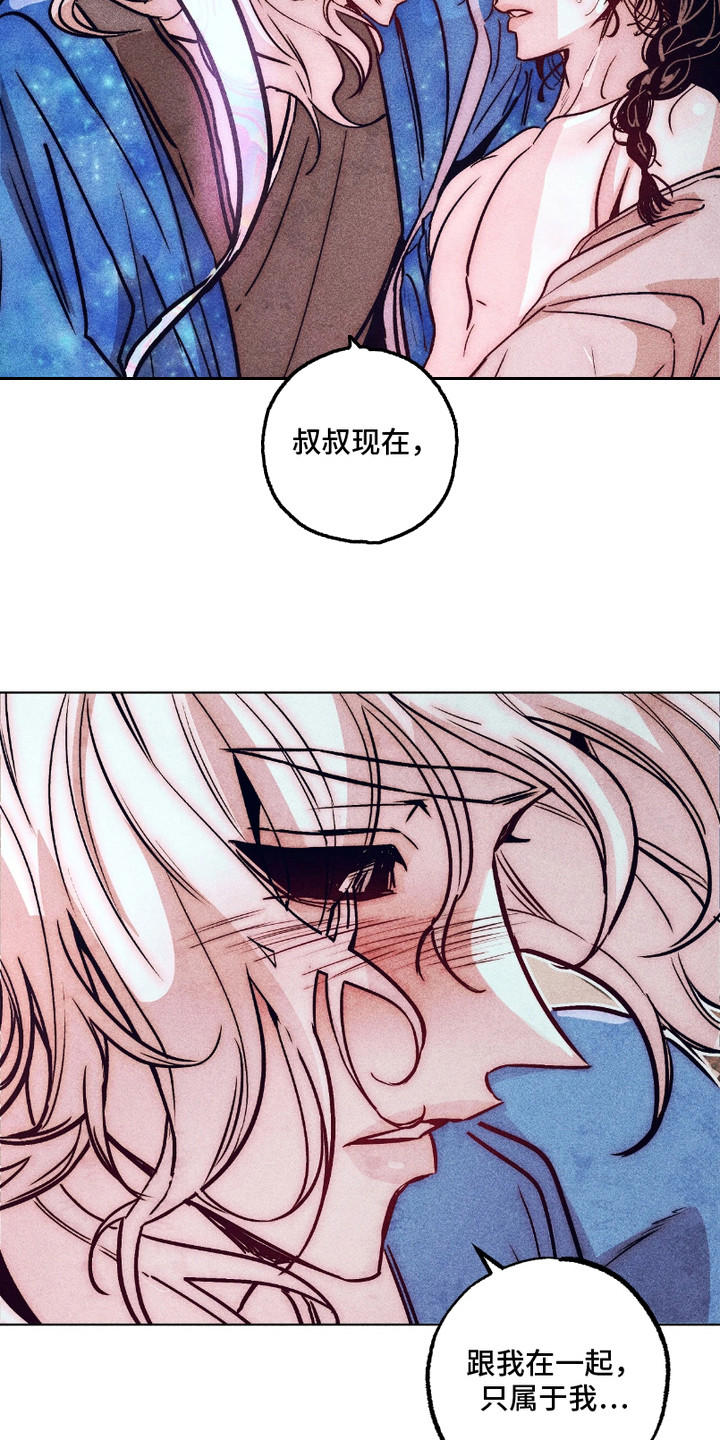 独角将军漫画,第7话1图