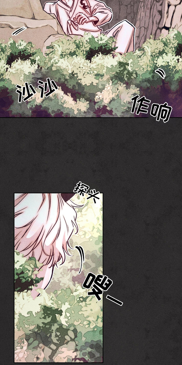 独角将军漫画,第3话2图