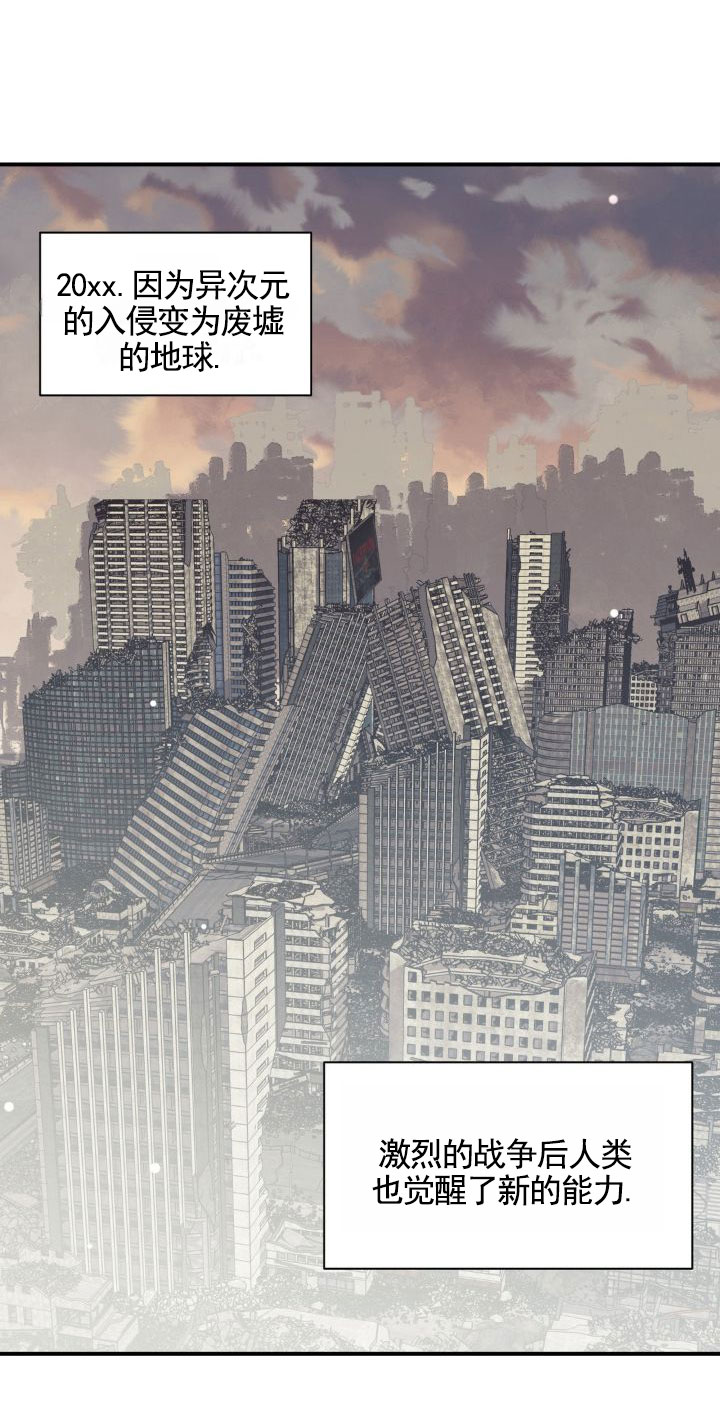重返硝烟漫画,第1话2图
