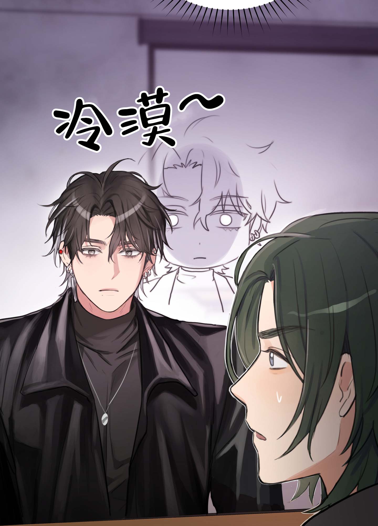 倒霉熊搞笑视频漫画,第3话2图