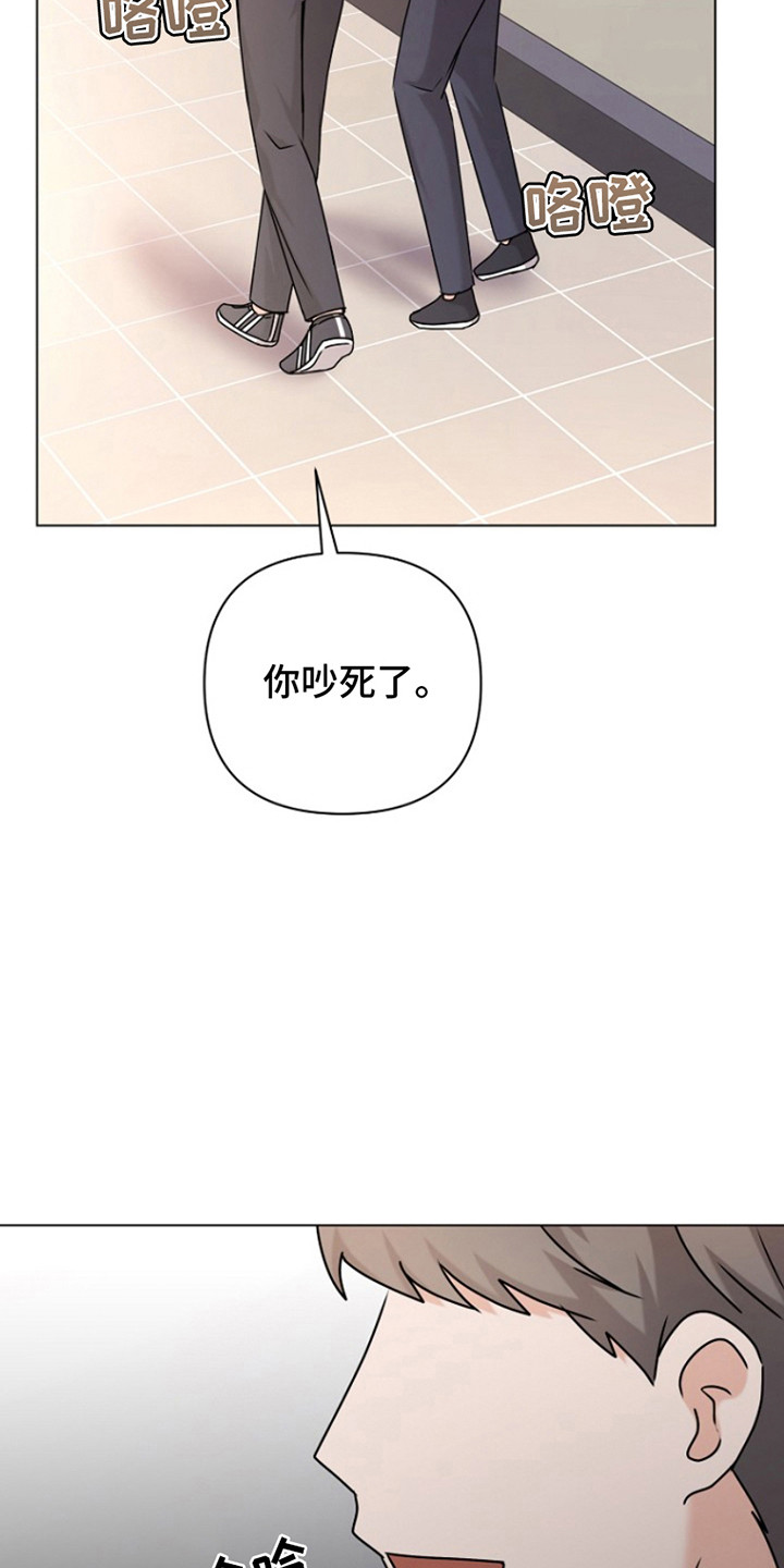 我已经痛到极点了漫画,第7话1图