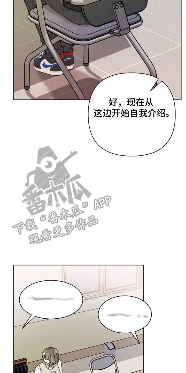 请带走我的不幸吧漫画,第13话2图