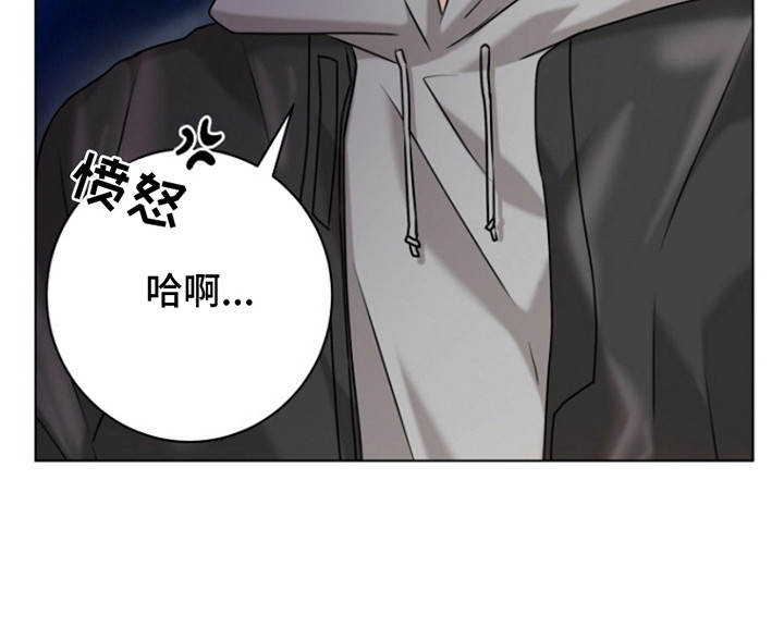 请带走我的灵魂漫画,第9话1图