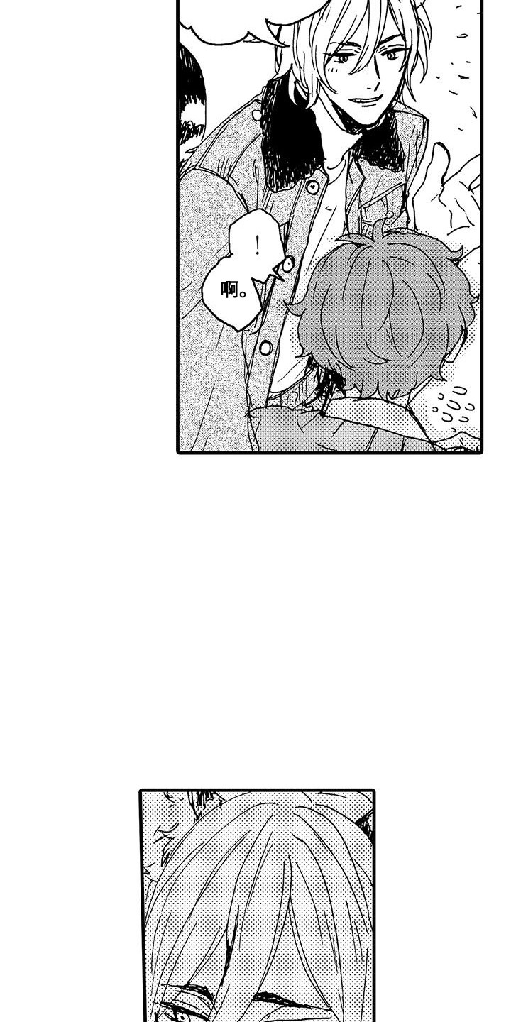 雪山变形记漫画,第10话2图
