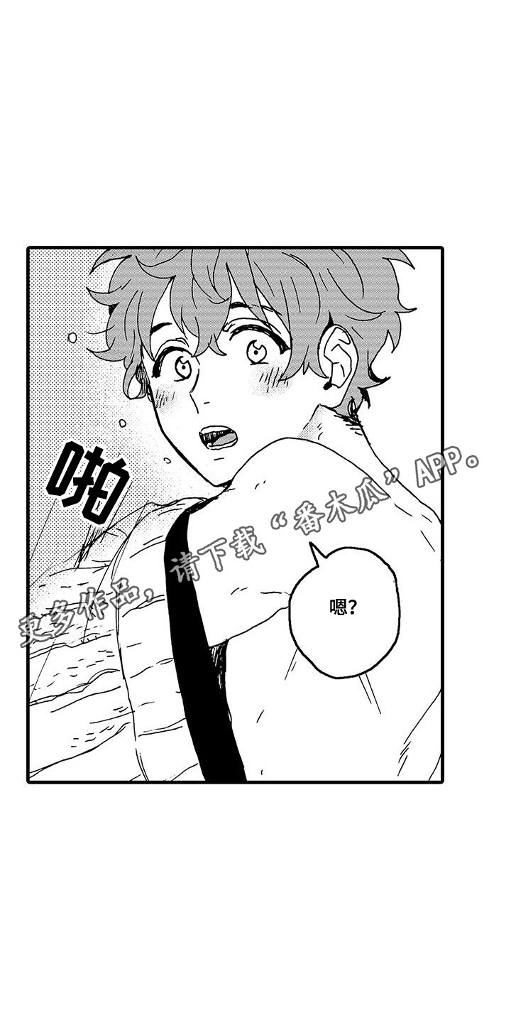 雪山变形记漫画,第7话1图