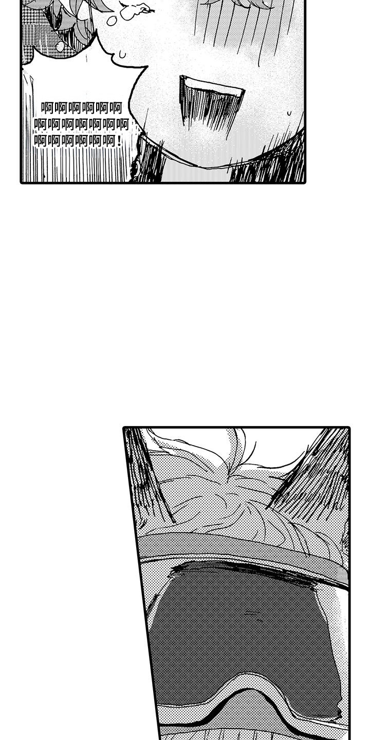 雪山变形记漫画,第5话1图