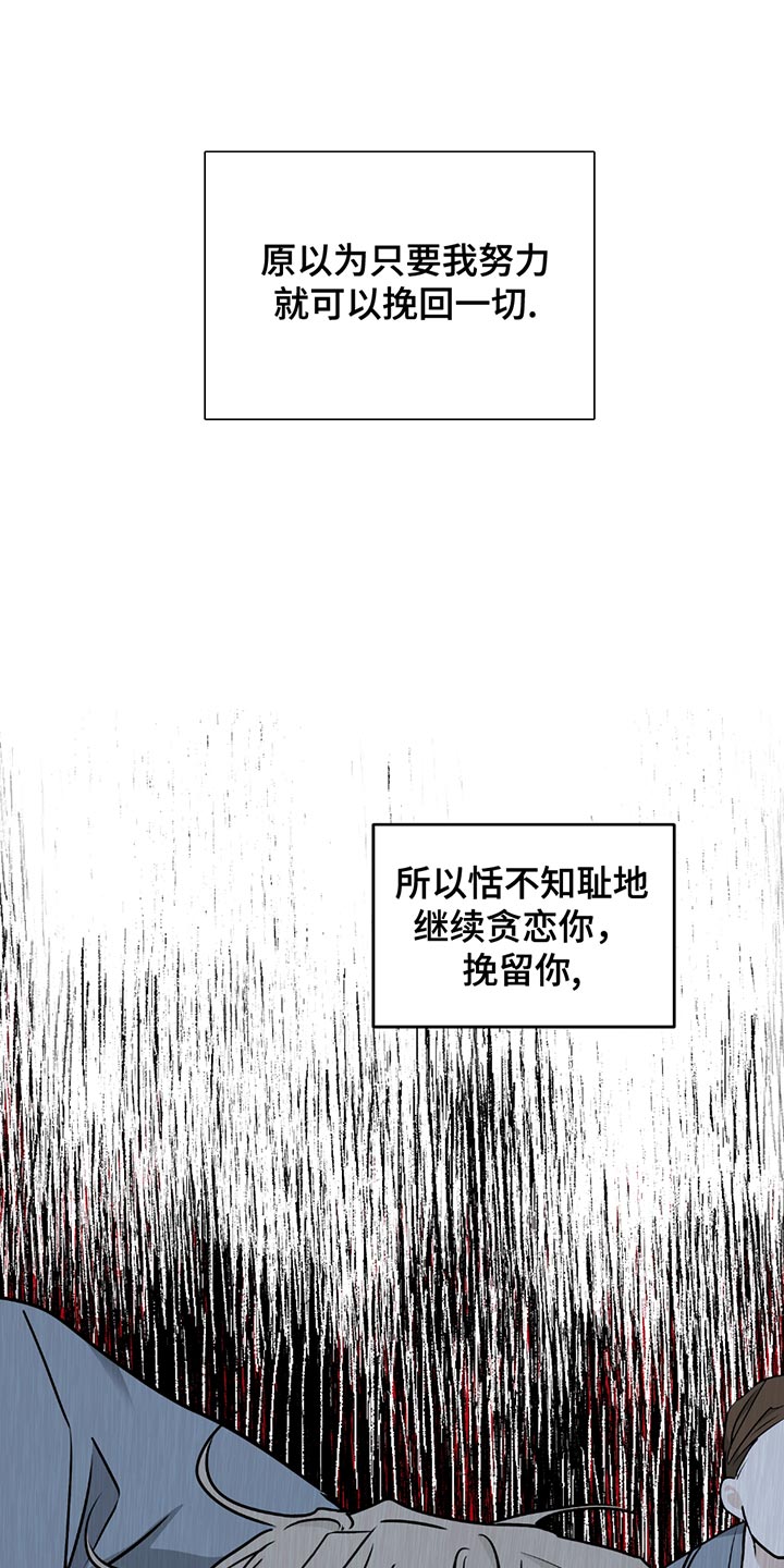 海之边境在线阅读漫画,第220话1图