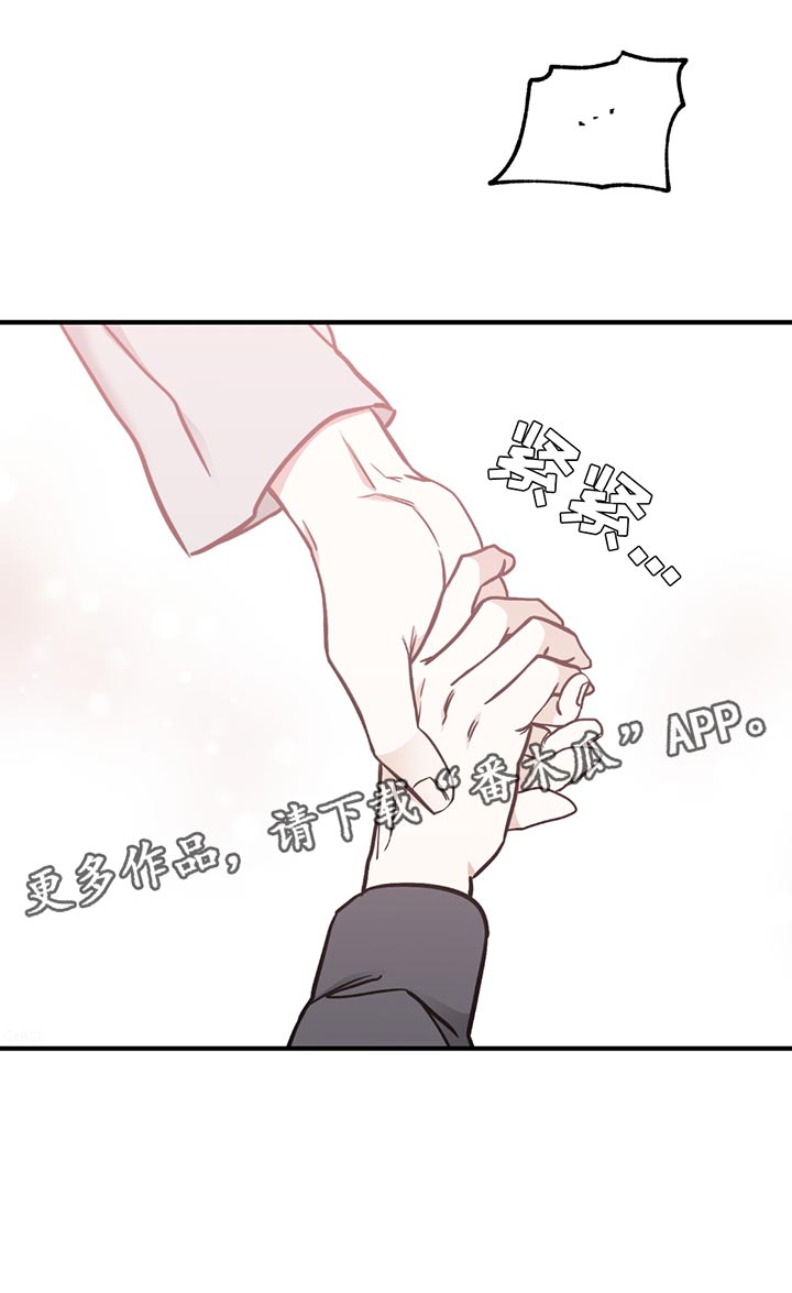 海之边境漫画,第215话2图