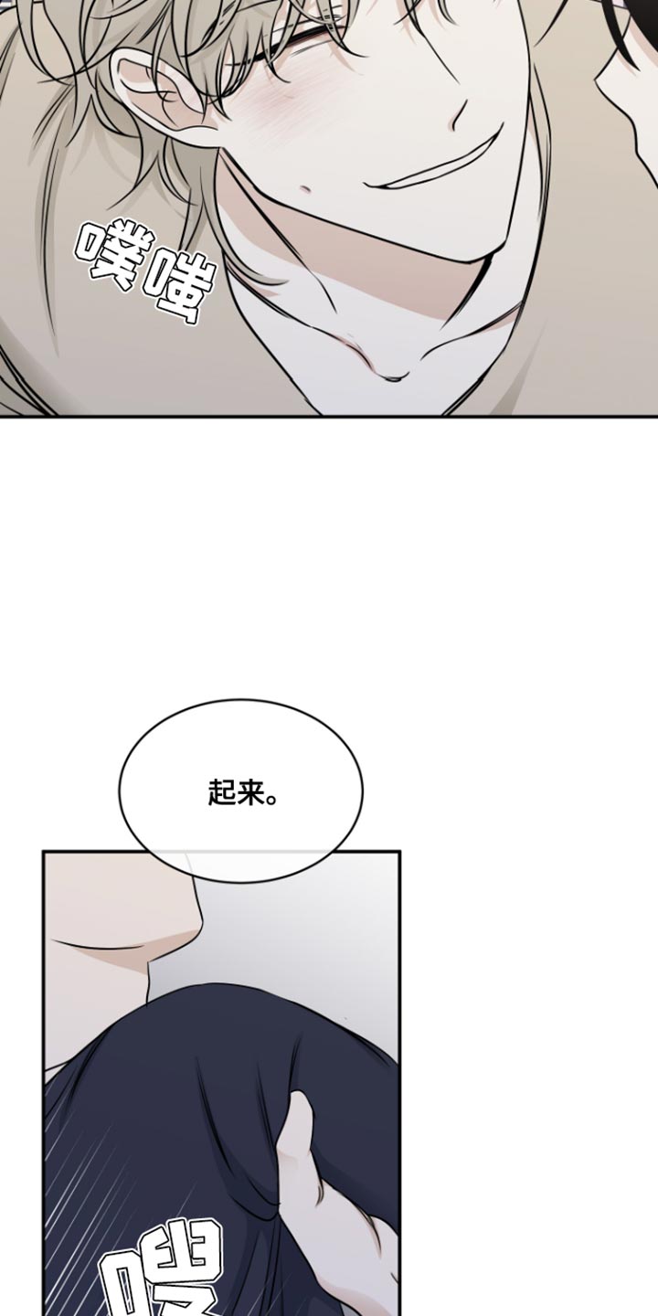 海之边境金义贤怀孕漫画,第160话1图