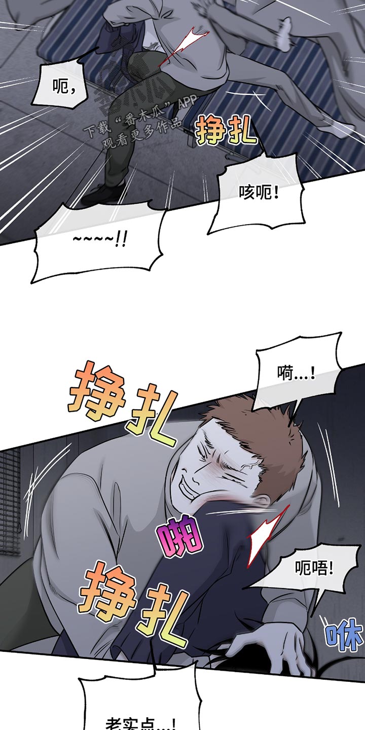 海之边境漫画,第201话2图