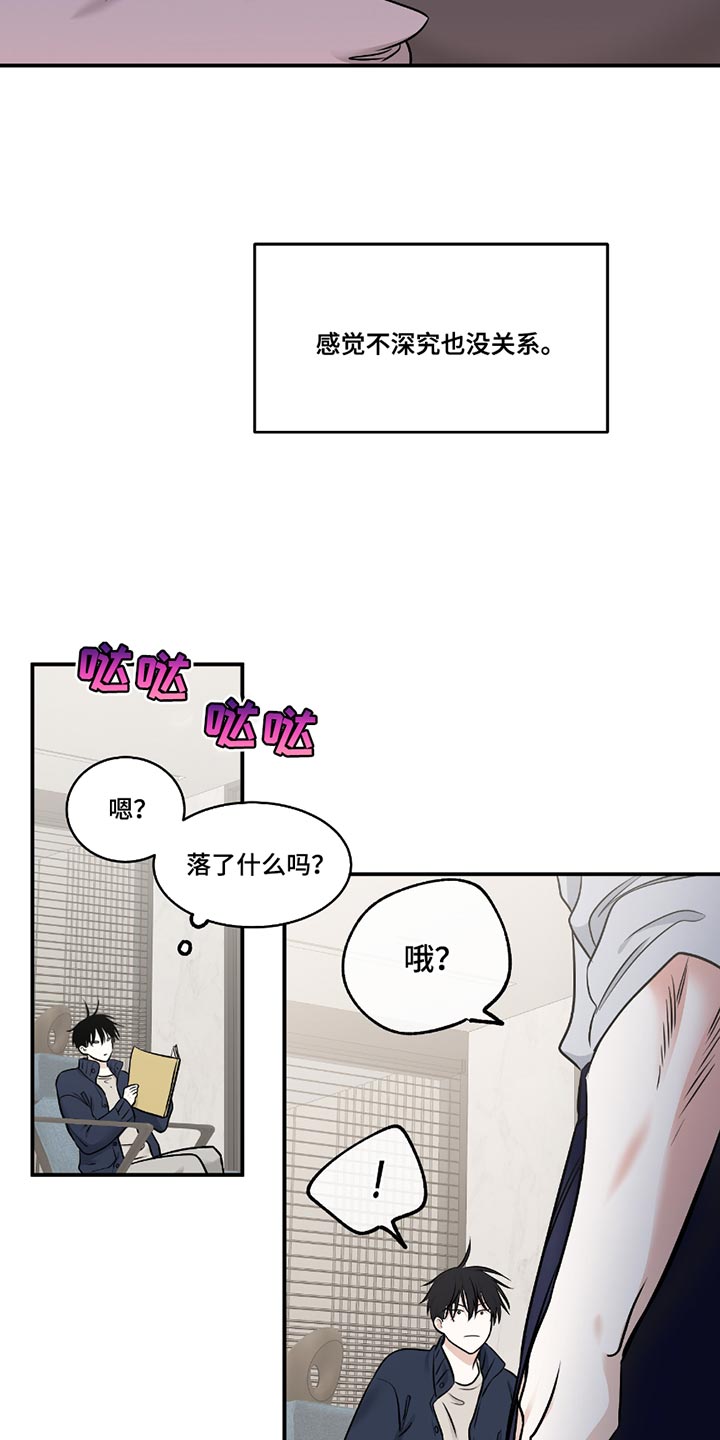 海之边境金义贤怀孕漫画,第189话1图