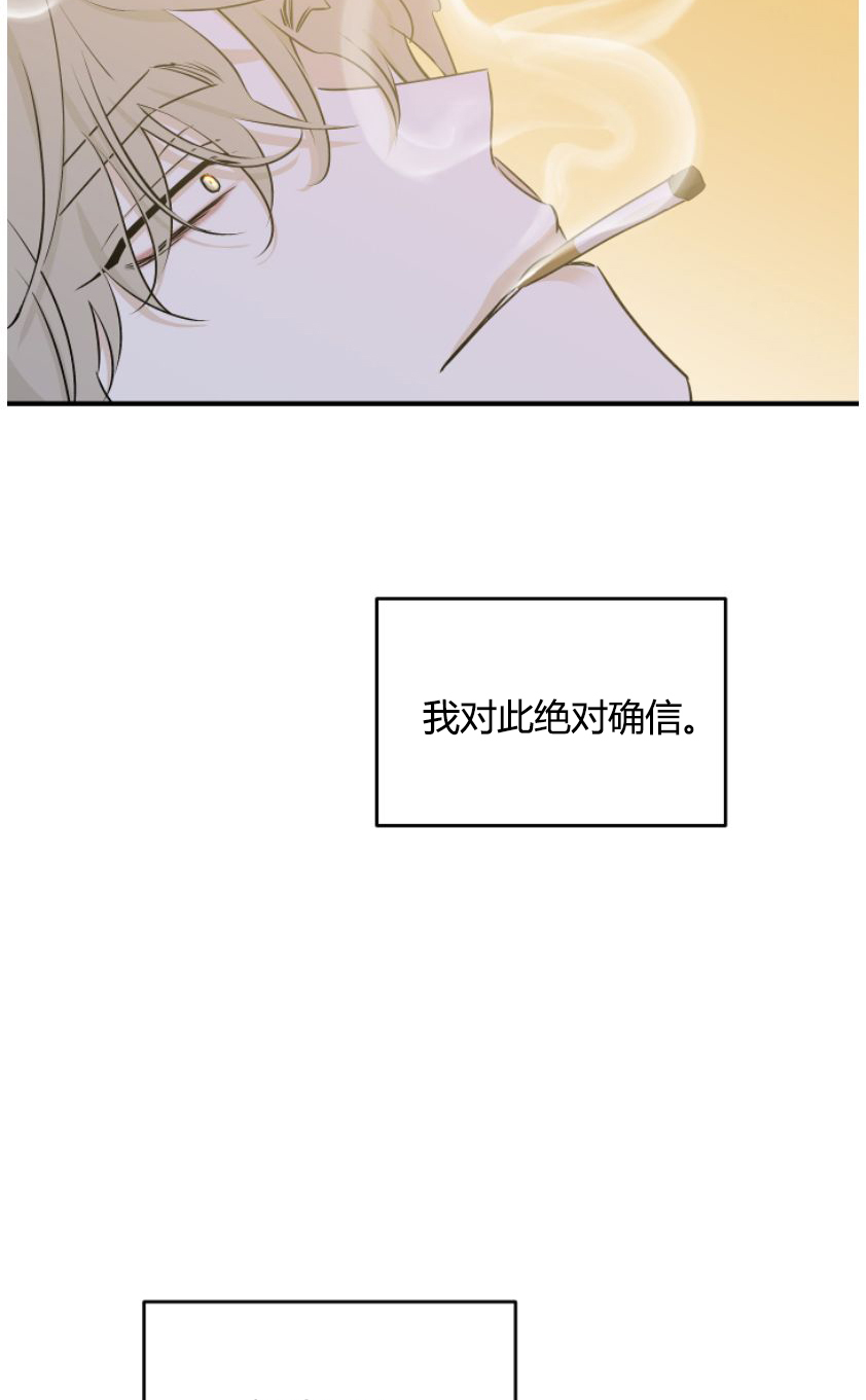 海之边境吕元英多高漫画,第100话2图