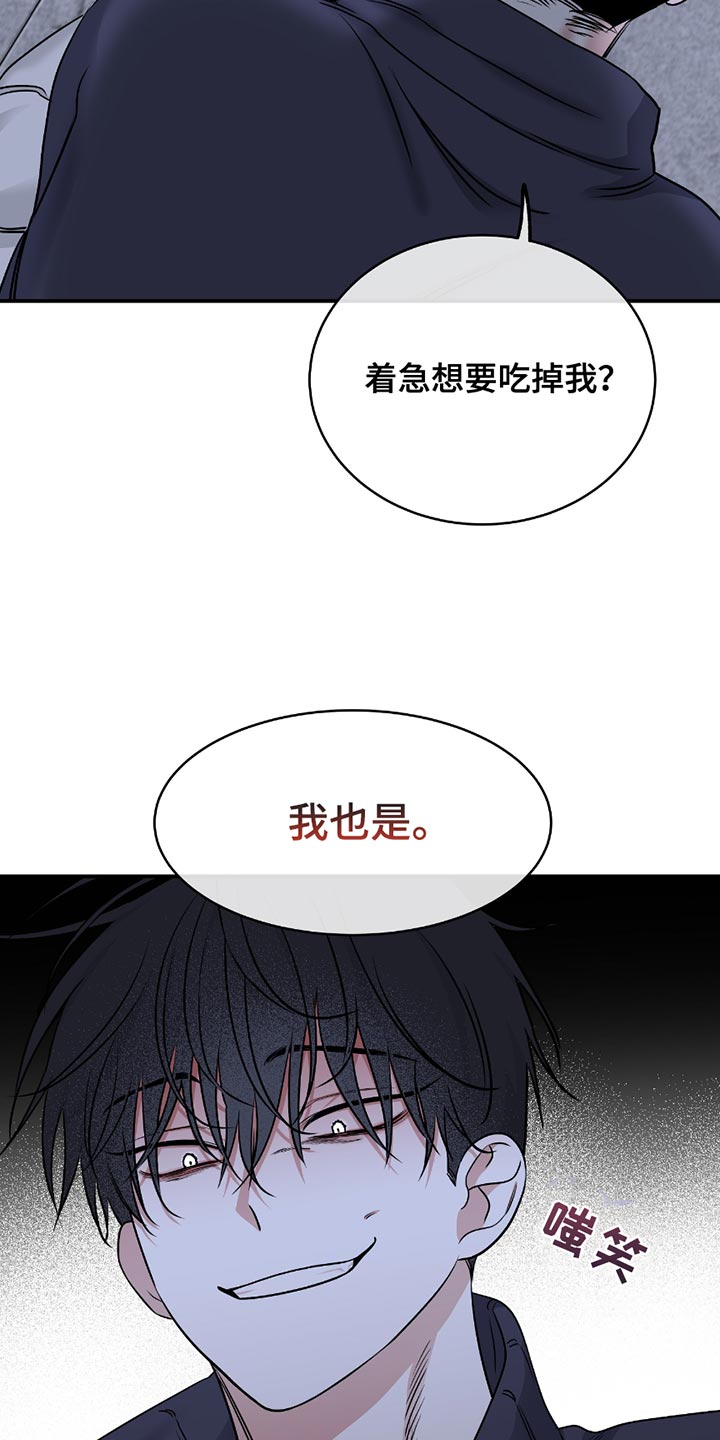 海之边境图片漫画,第202话1图