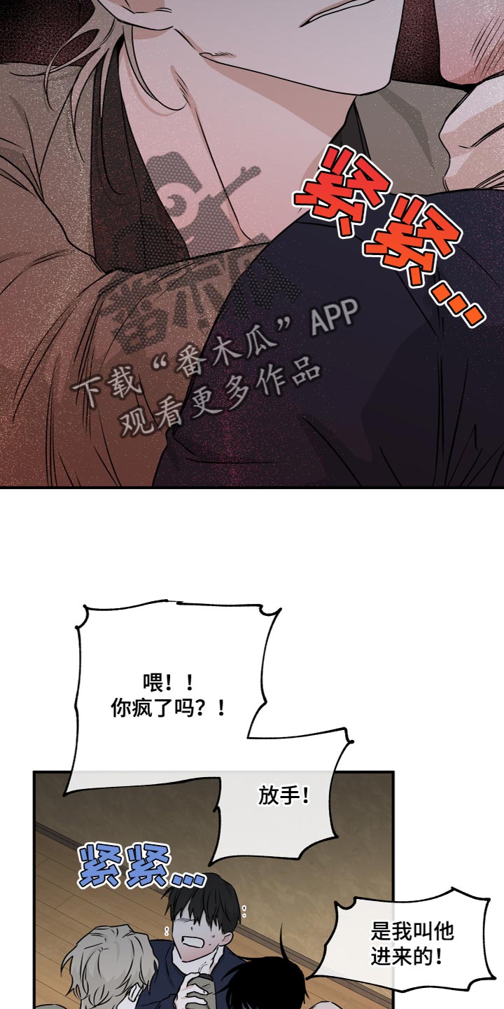 海之边境金义贤怀孕漫画,第91话1图