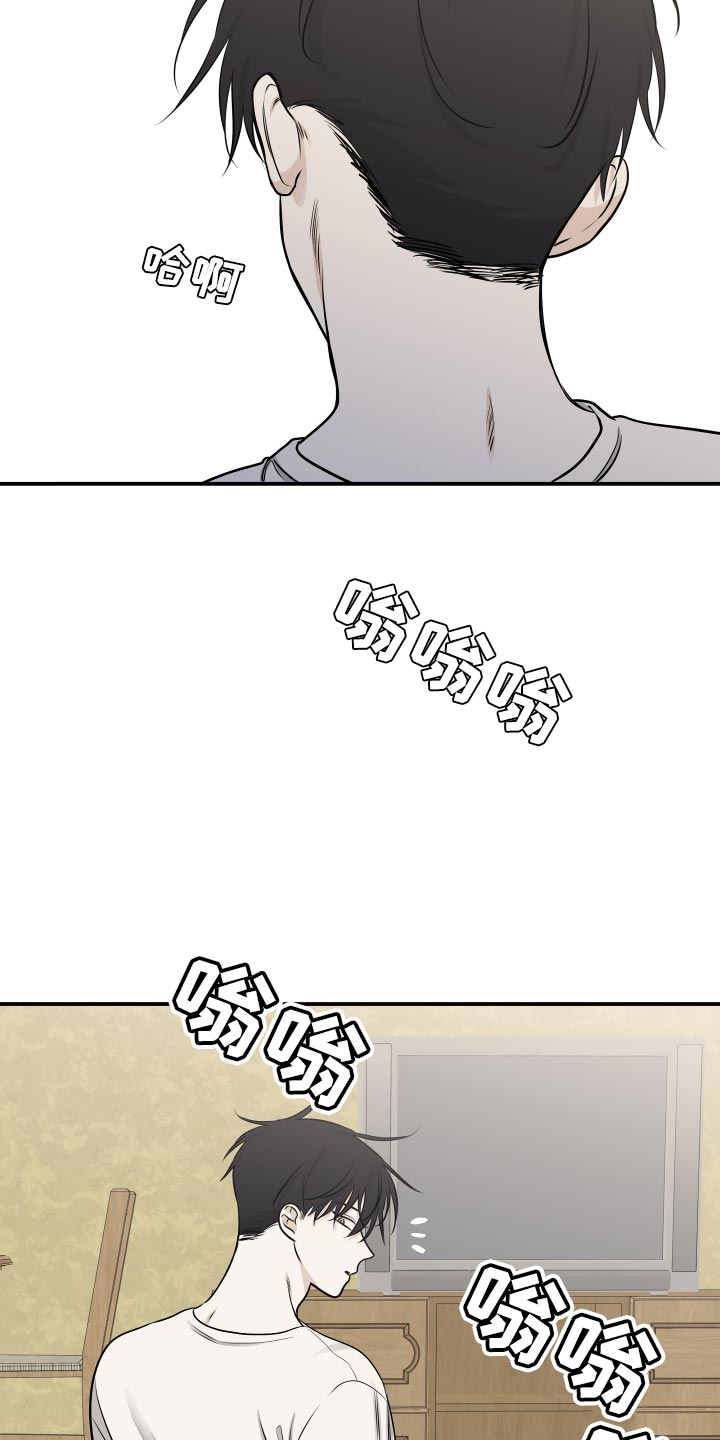 海之边境在线阅读漫画,第149话1图