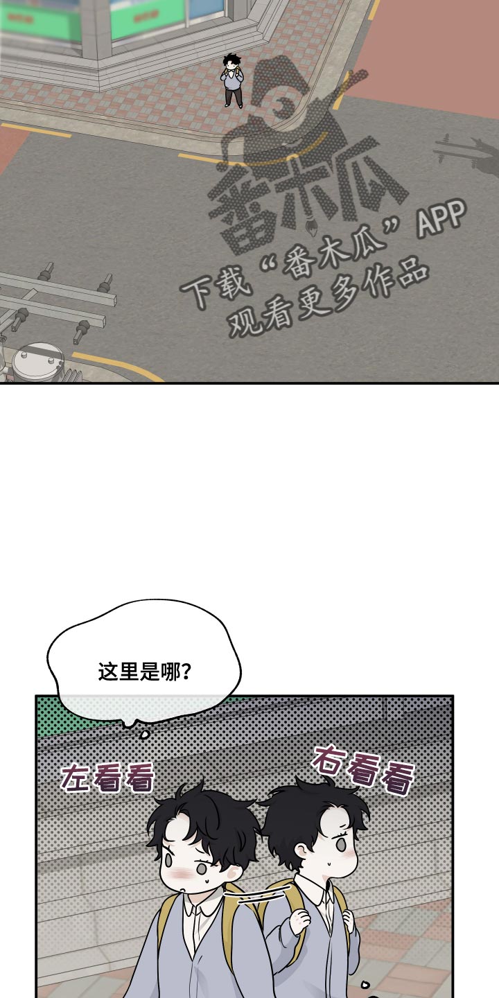 海之边境漫画,第153话1图