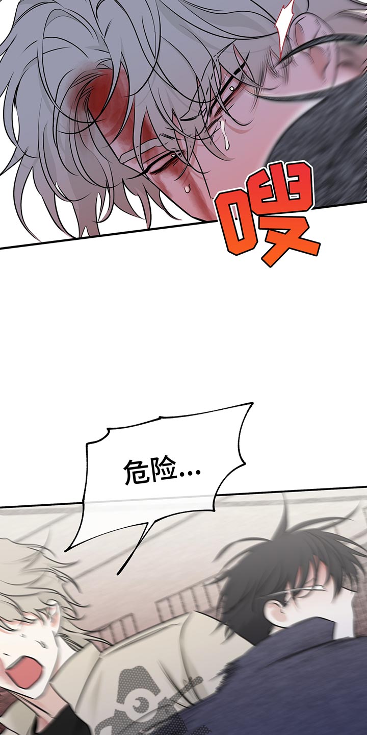海之边境漫画,第210话2图