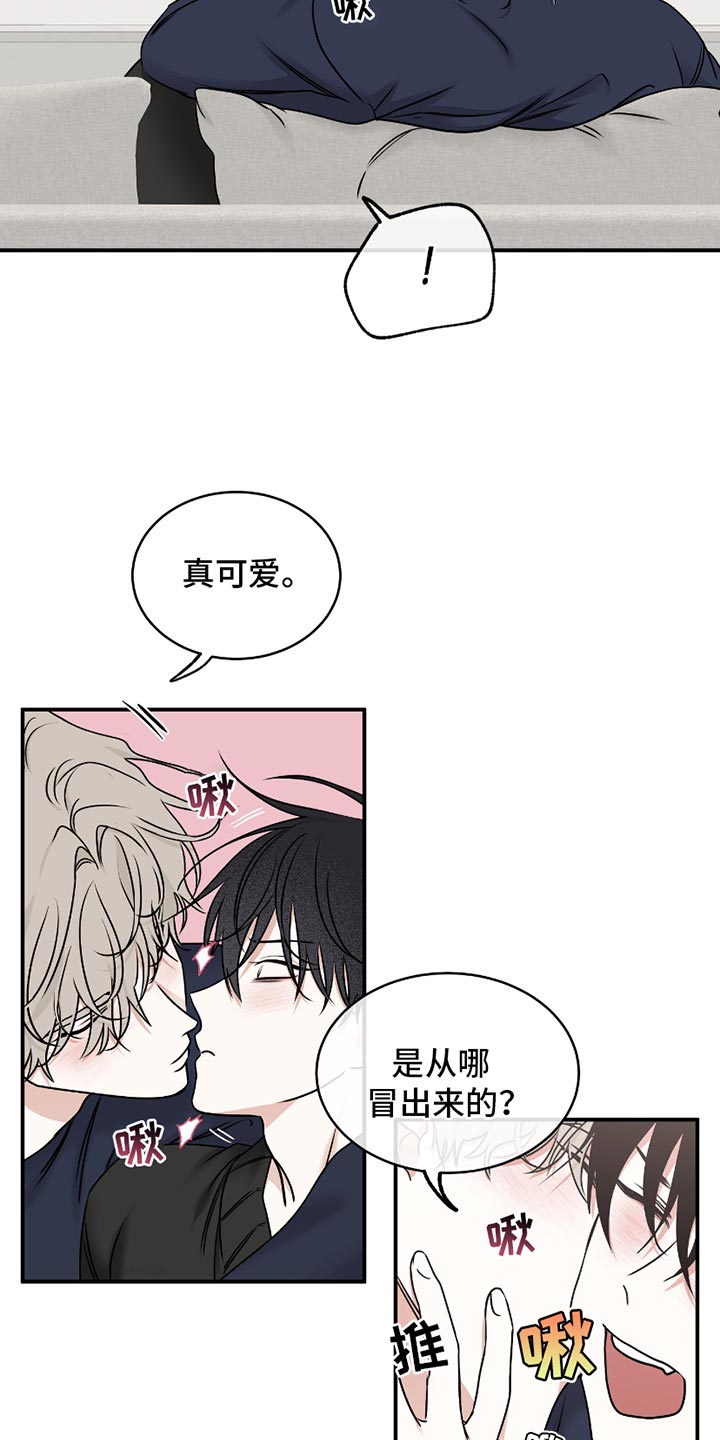 海之边境漫画免费观看漫画,第185话2图