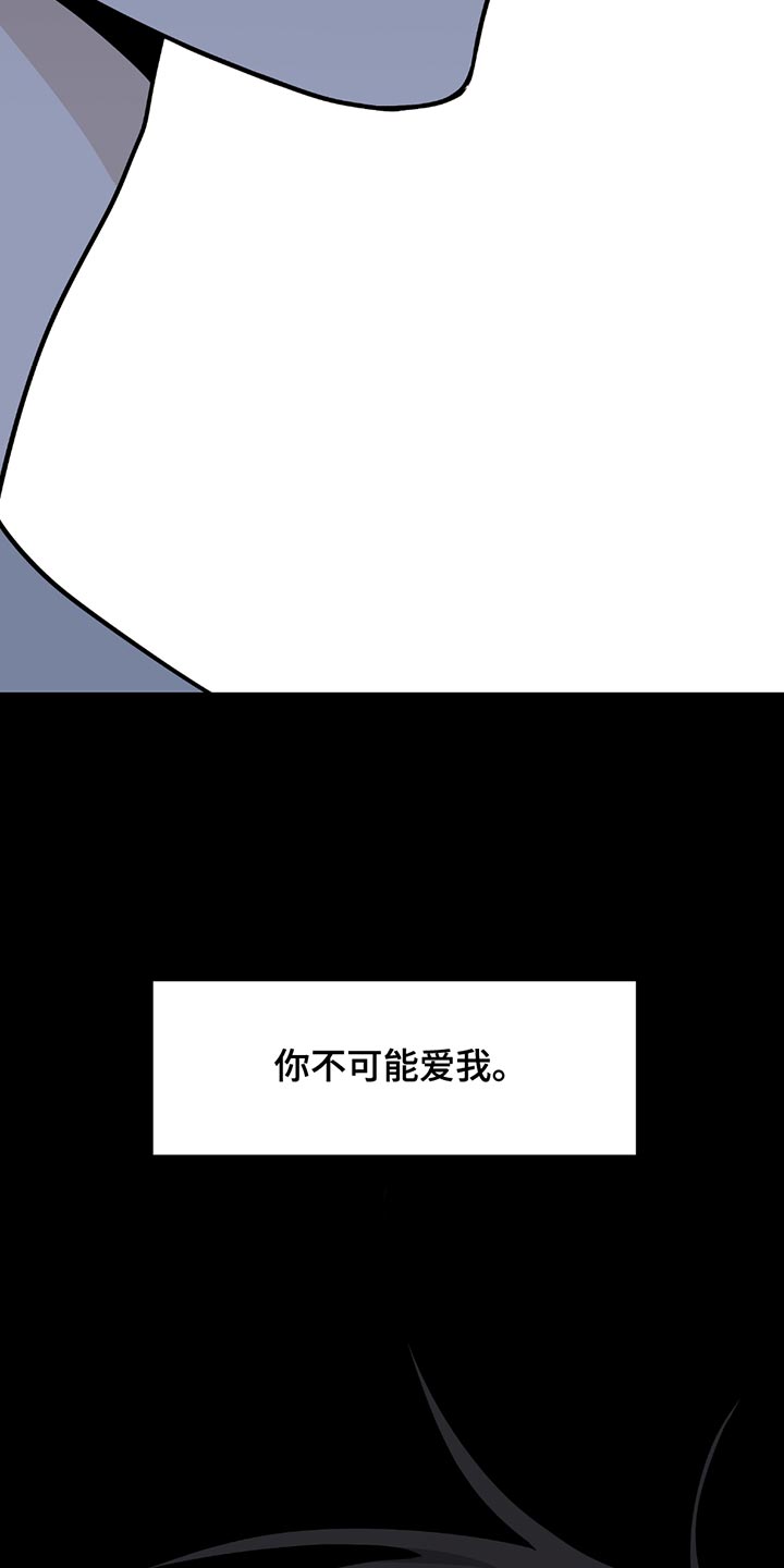 海之边境在线阅读漫画,第220话1图