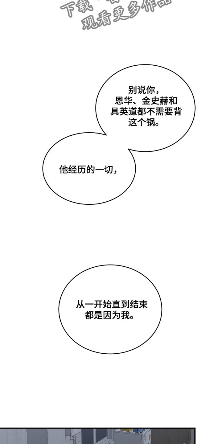 海之边境未增删漫画免费阅读漫画,第200话1图