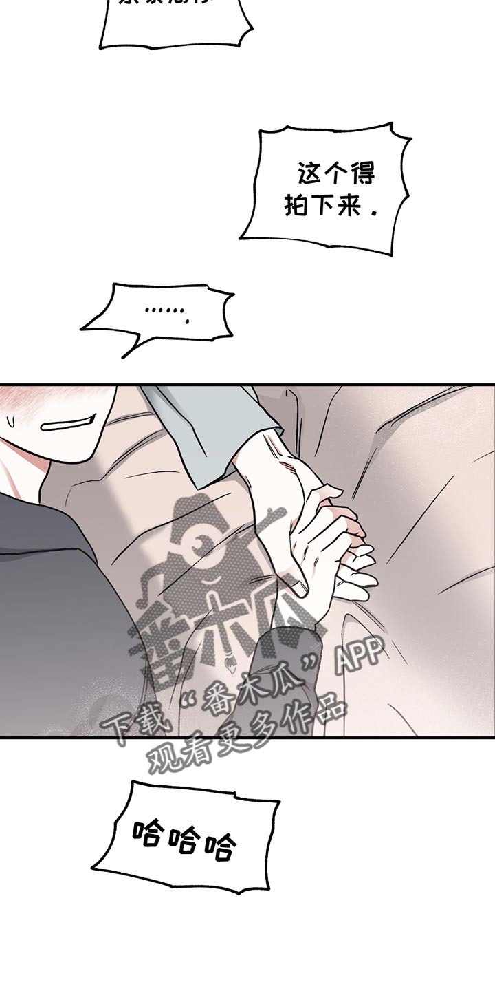 海之边境漫画,第215话1图