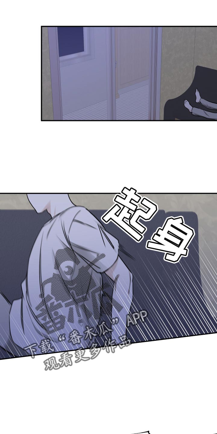 海之边境在线阅读漫画,第145话1图