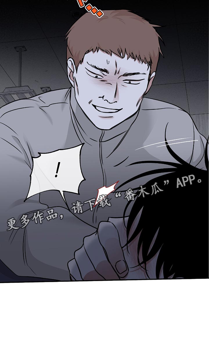 海之边境未增删漫画免费阅读漫画,第200话1图