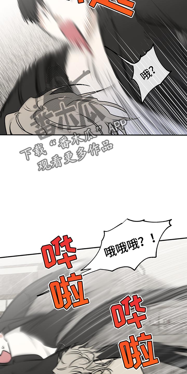 海之边境漫画全集免费下拉式漫画,第208话1图