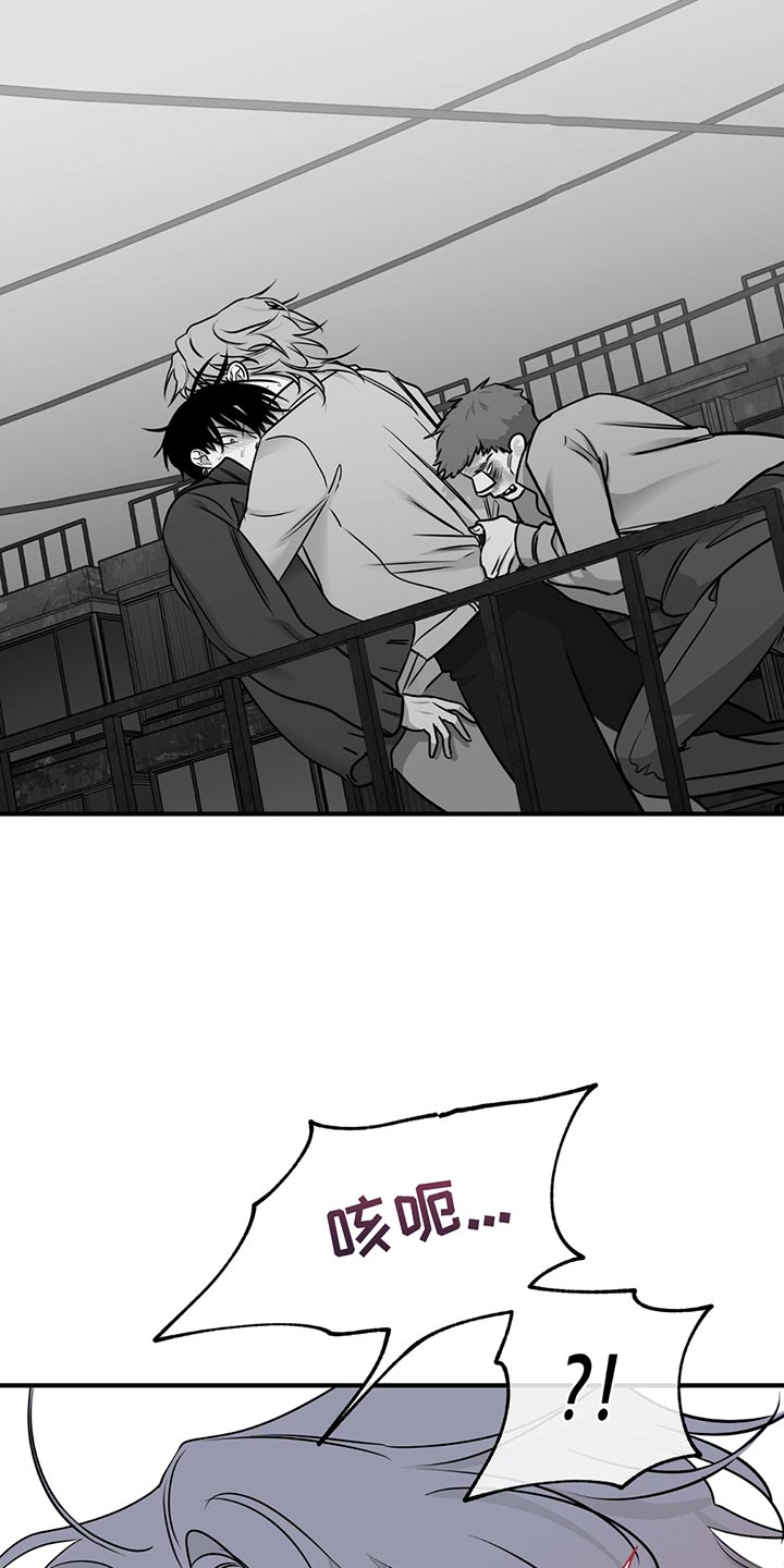 海之边境漫画,第210话1图