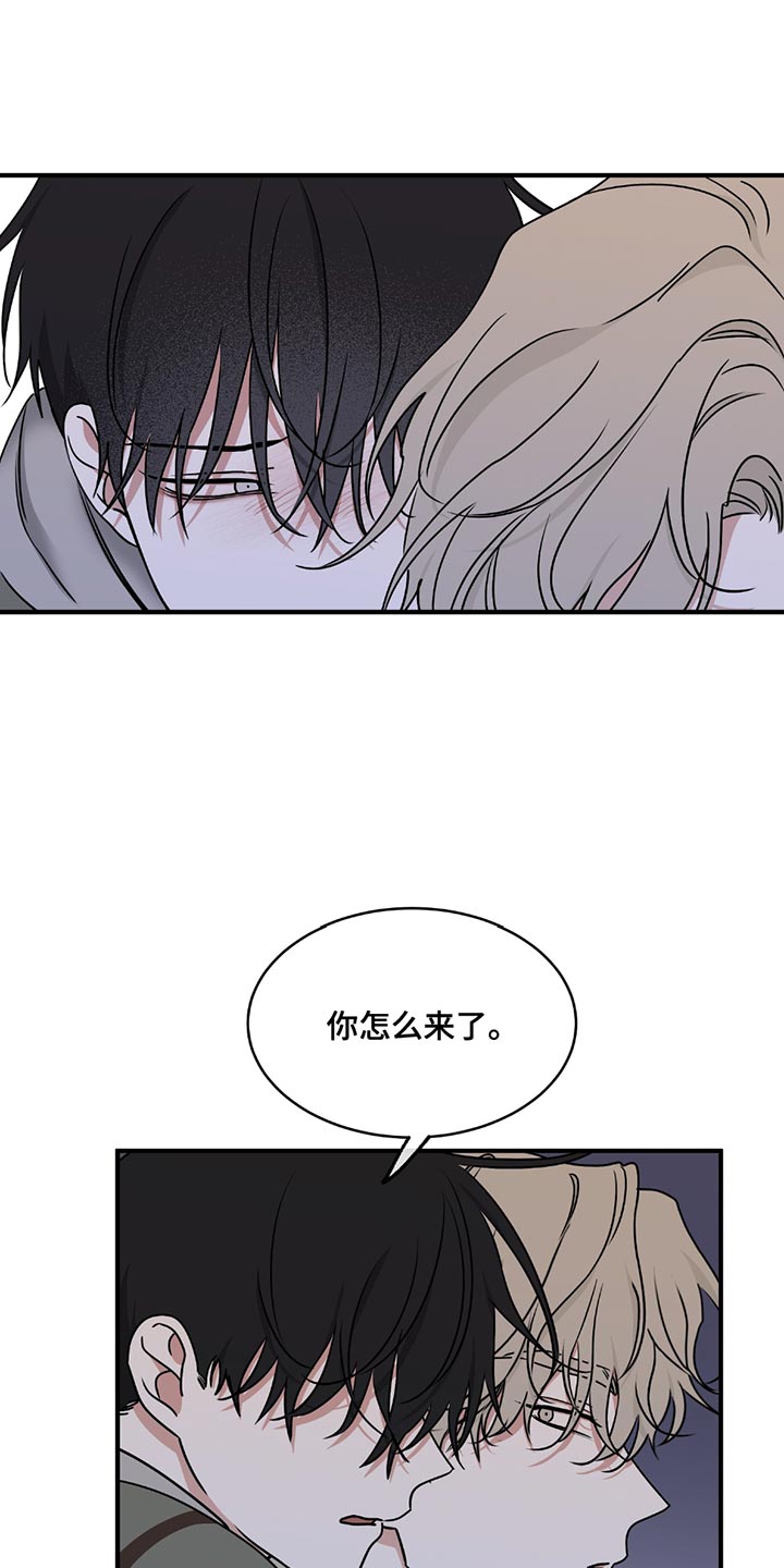 海之边境漫画未删减在线阅读第二季漫画,第224话1图