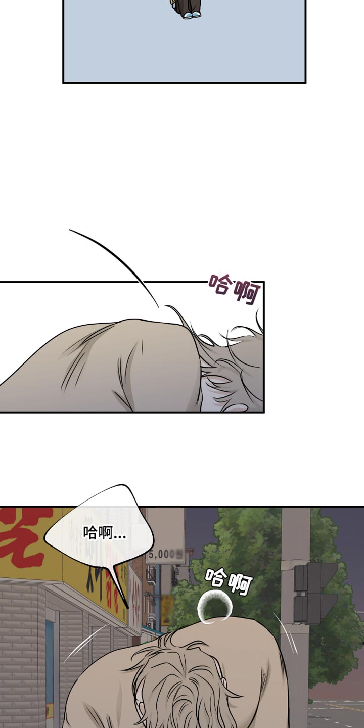 海之边境第二季漫画,第156话2图