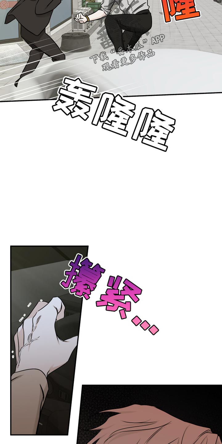 水边之夜完整版观看漫画,第148话1图