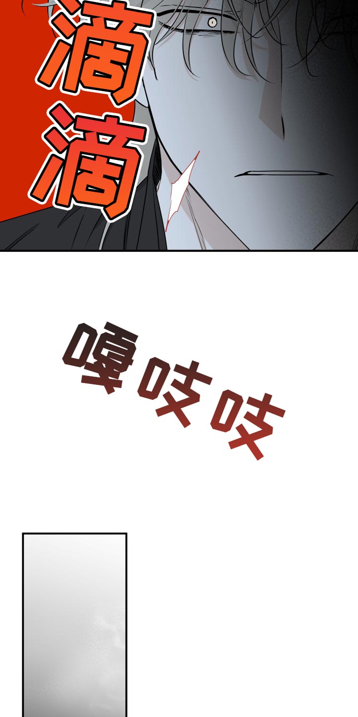 海之边境漫画未删减在线阅读107漫画,第97话1图