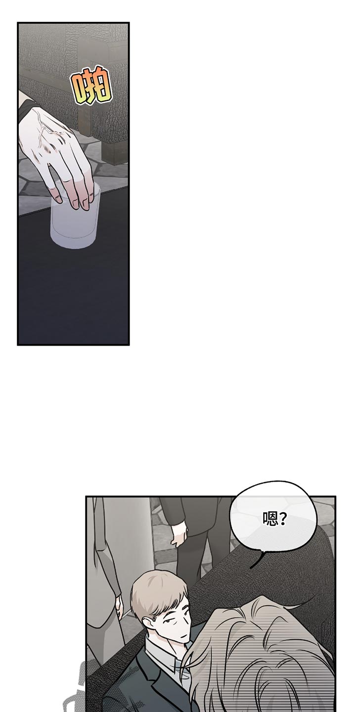 海之边境漫画,第206话1图