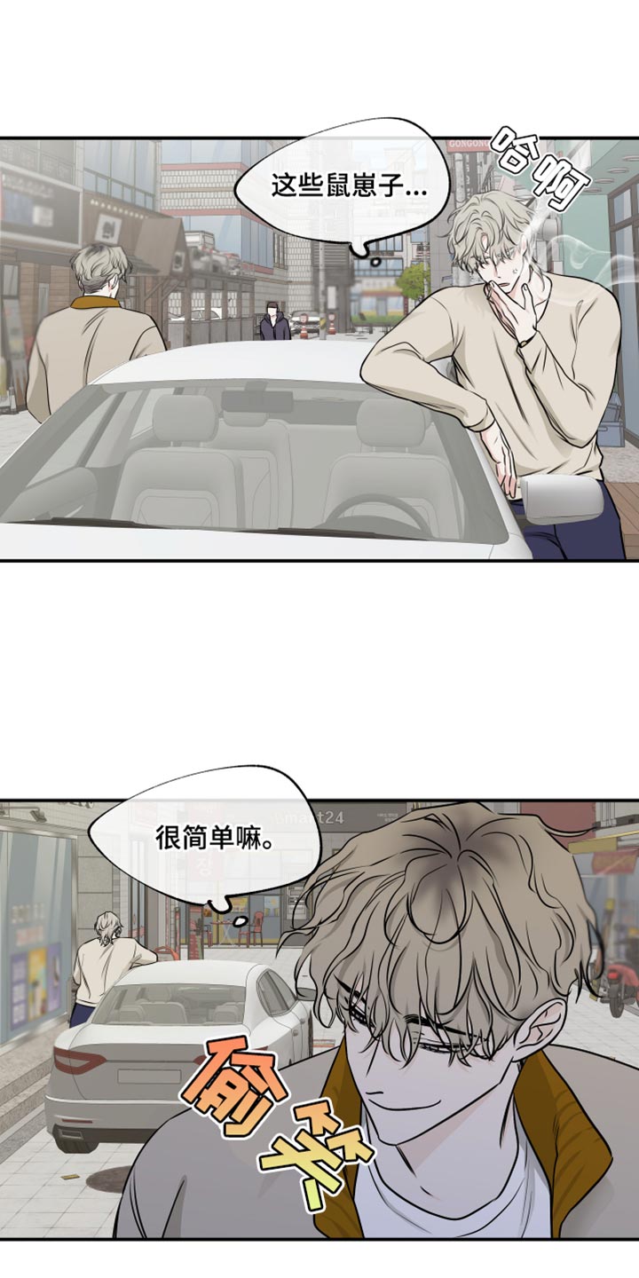 海之边境全集无删减漫画,第147话1图