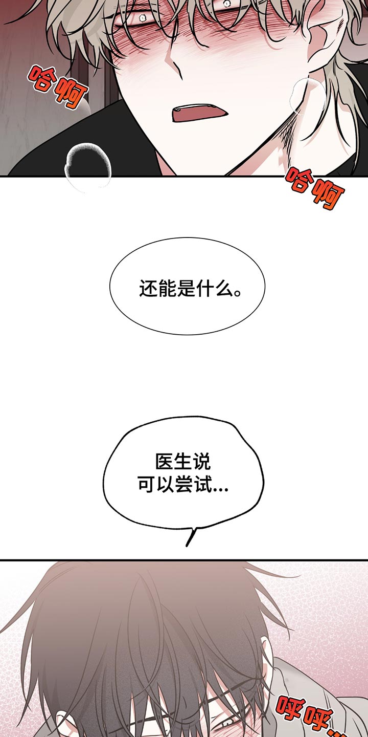 海之边境未增删漫画免费阅读漫画,第227话2图