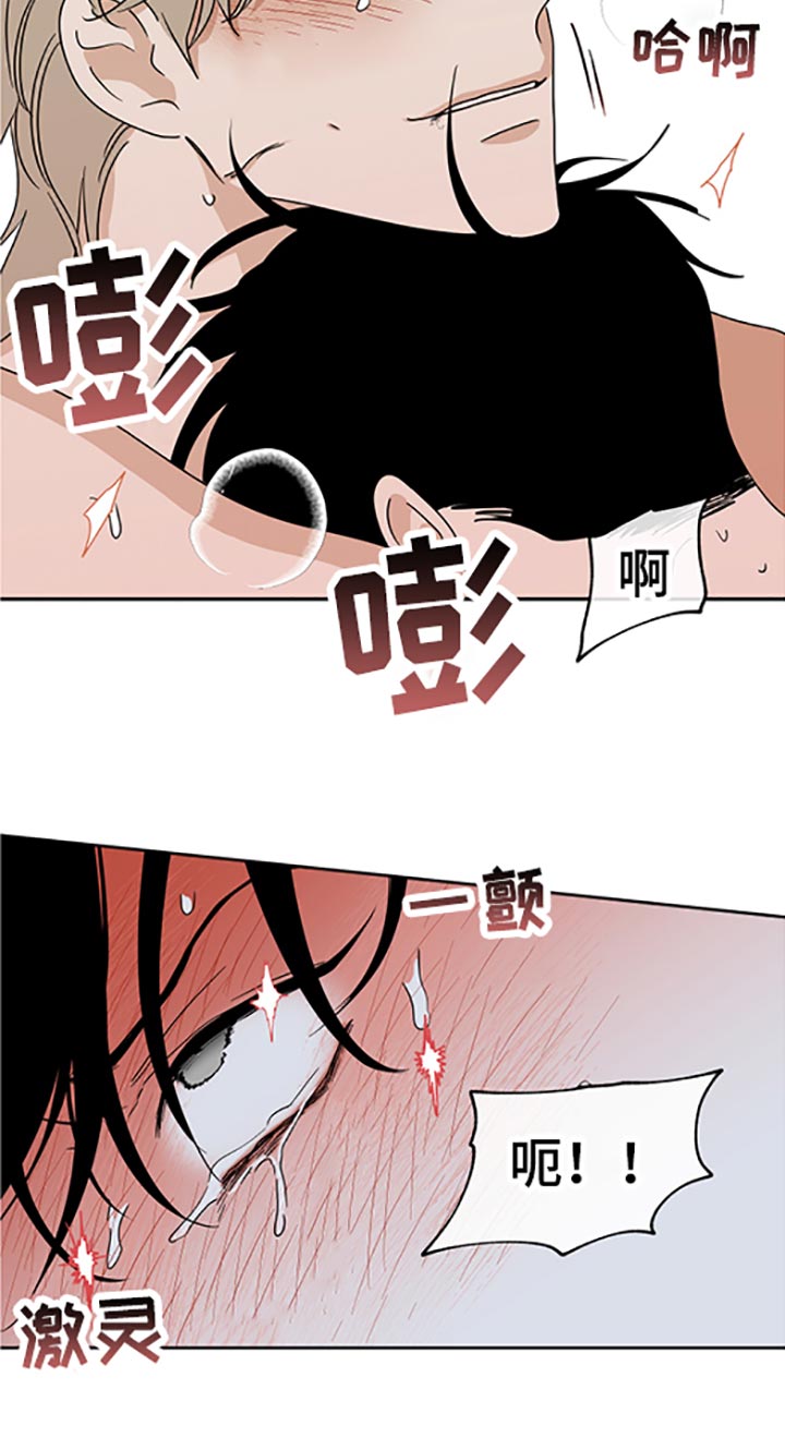 海之边境免费观看漫画,第56话1图