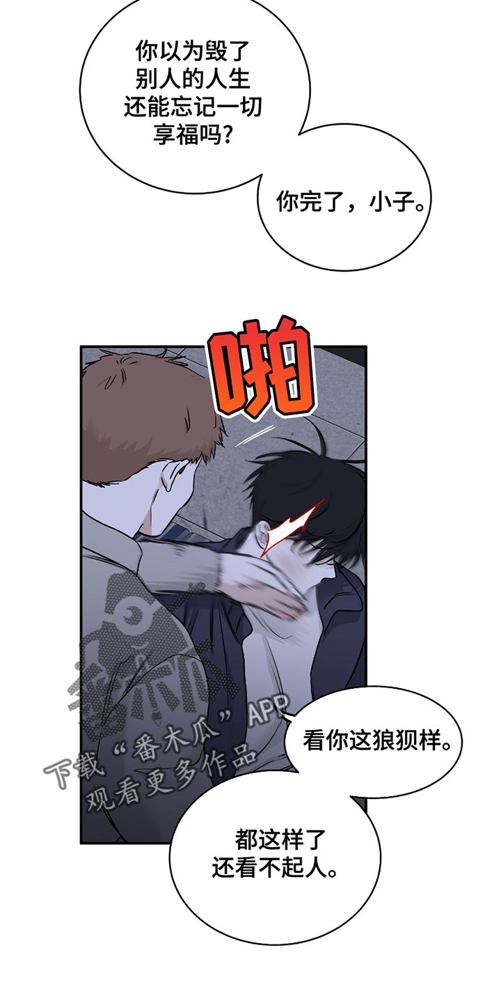 海之边境漫画漫画,第201话2图