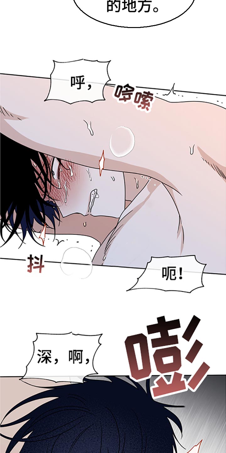 海之边境全集免费阅读漫画,第56话1图